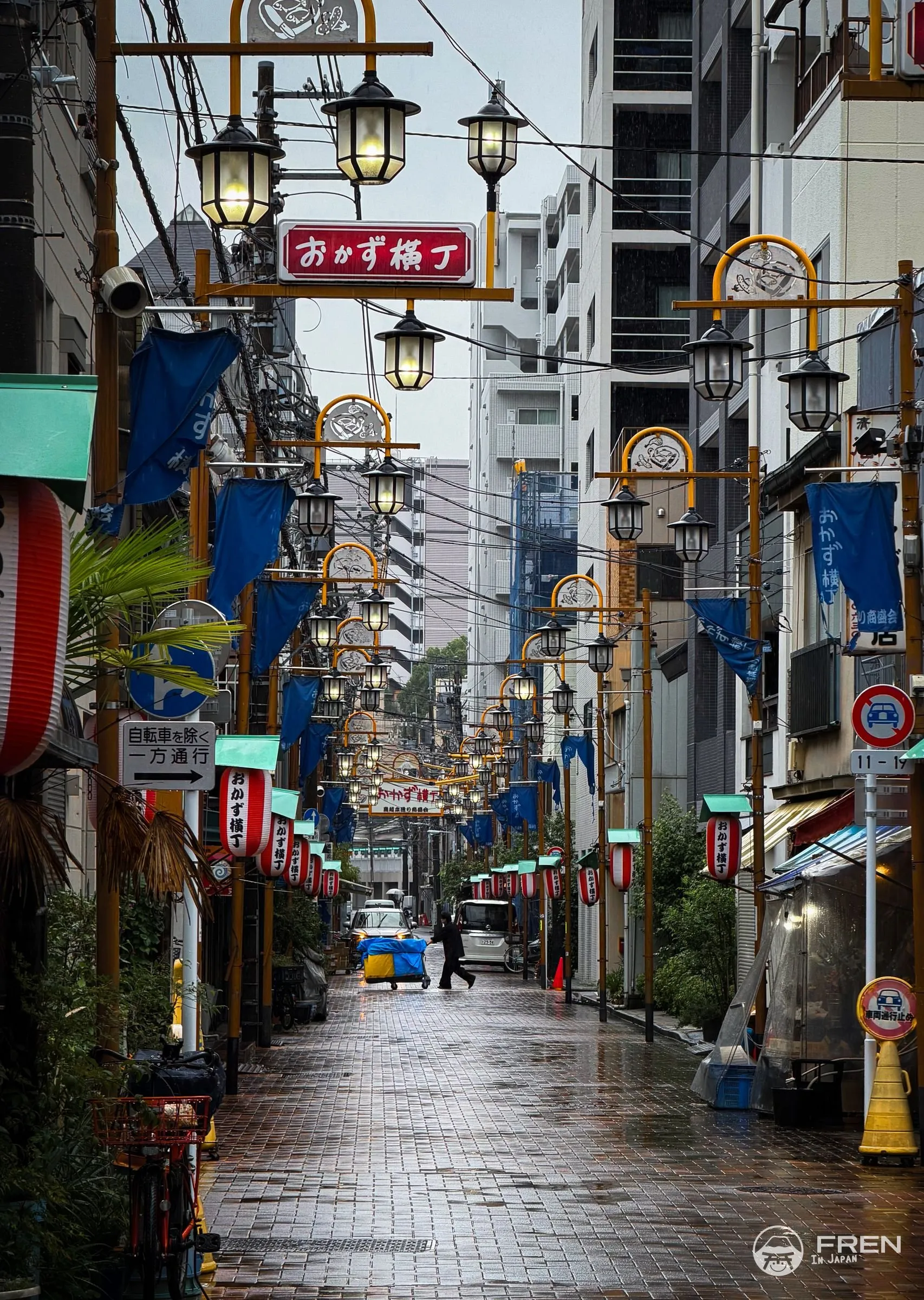 The Vibe Of Japan I Love photo – The Vibe Of Japan I Love