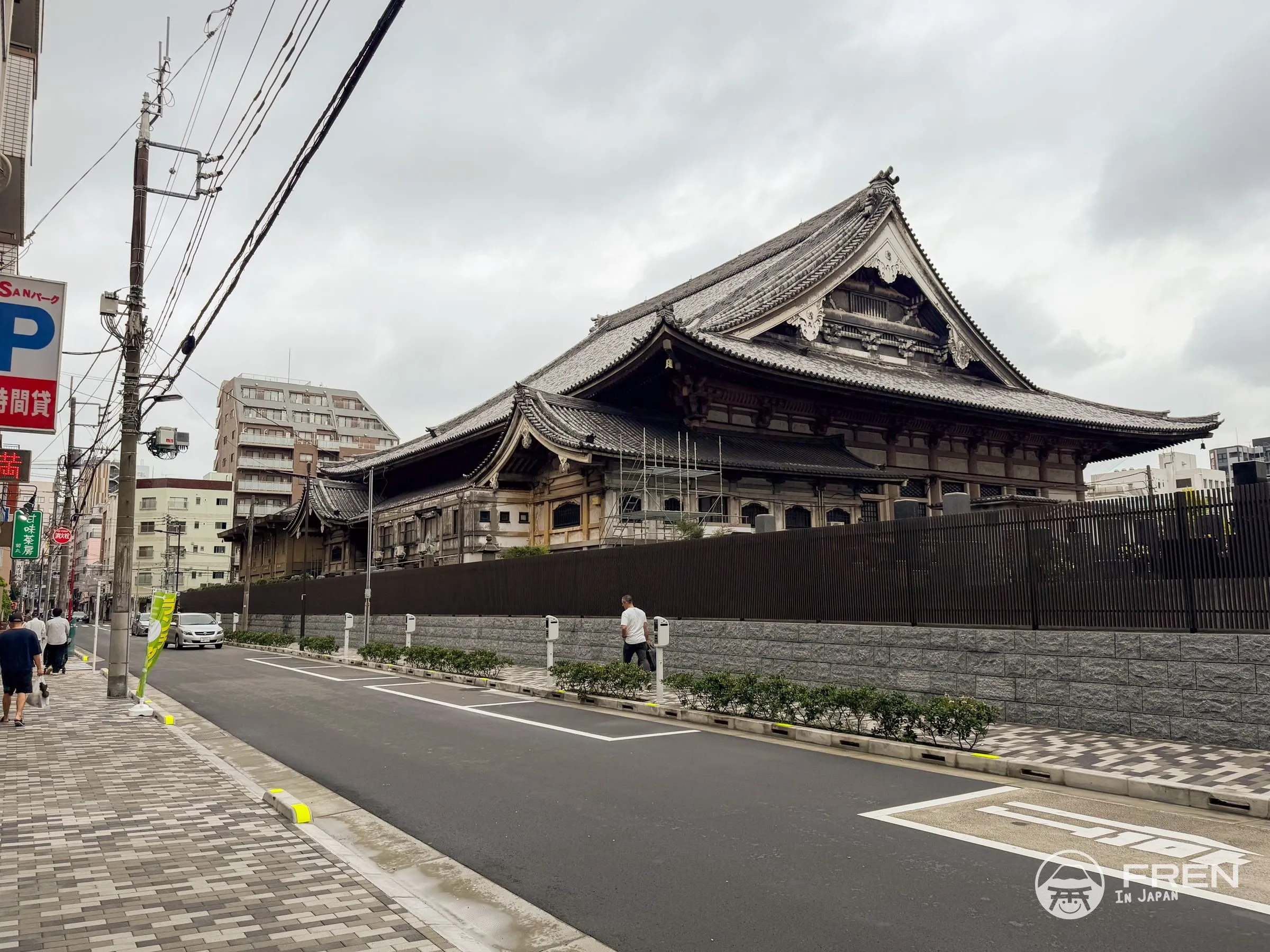The Vibe Of Japan I Love photo – The Vibe Of Japan I Love