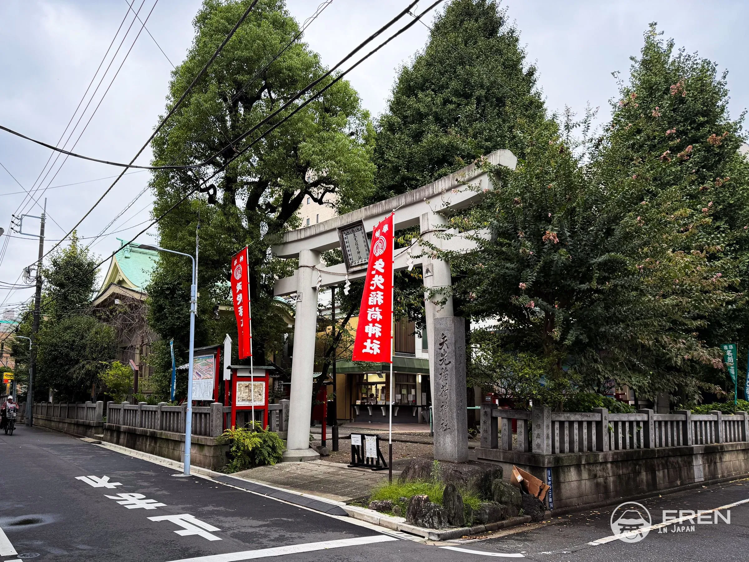 The Vibe Of Japan I Love photo – The Vibe Of Japan I Love