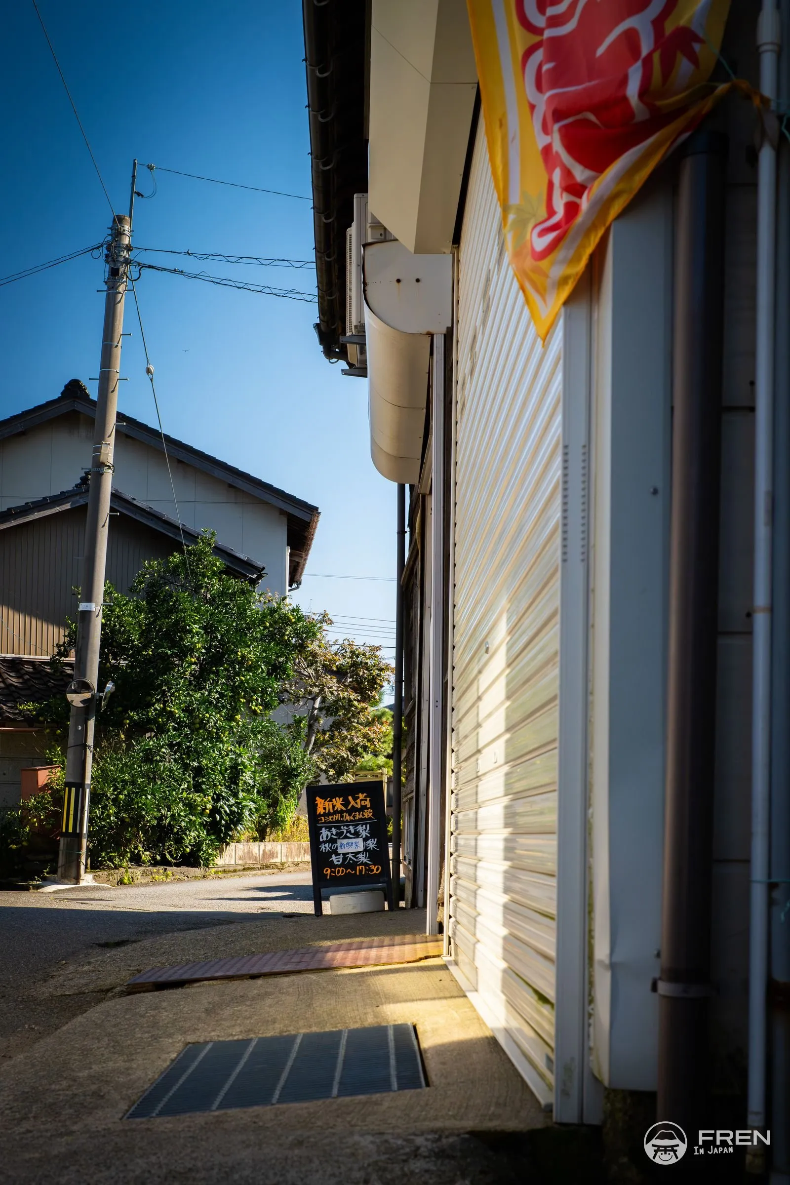 Yasuyoshimachi photo – Yasuyoshimachi