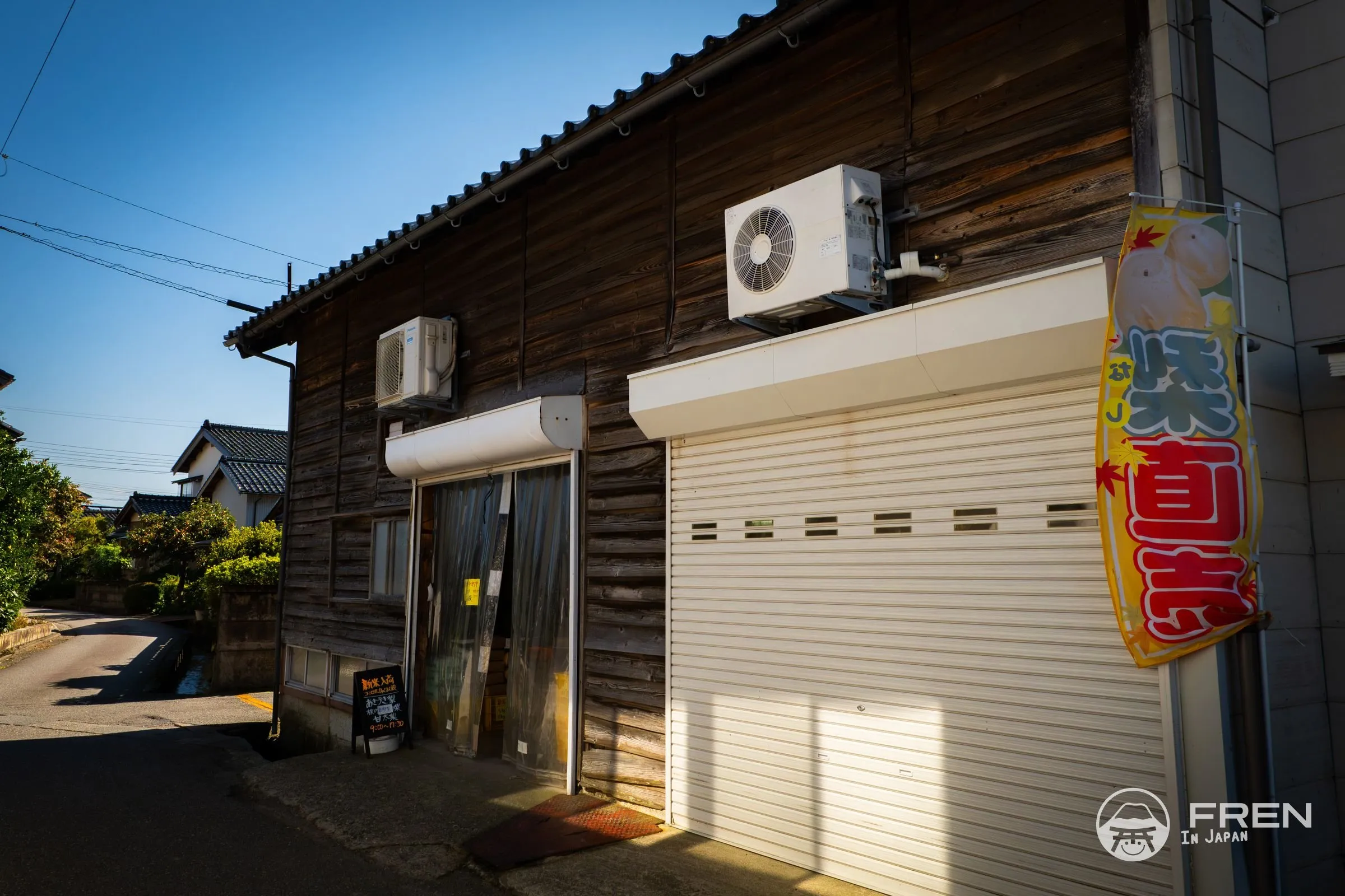 Yasuyoshimachi photo – Yasuyoshimachi